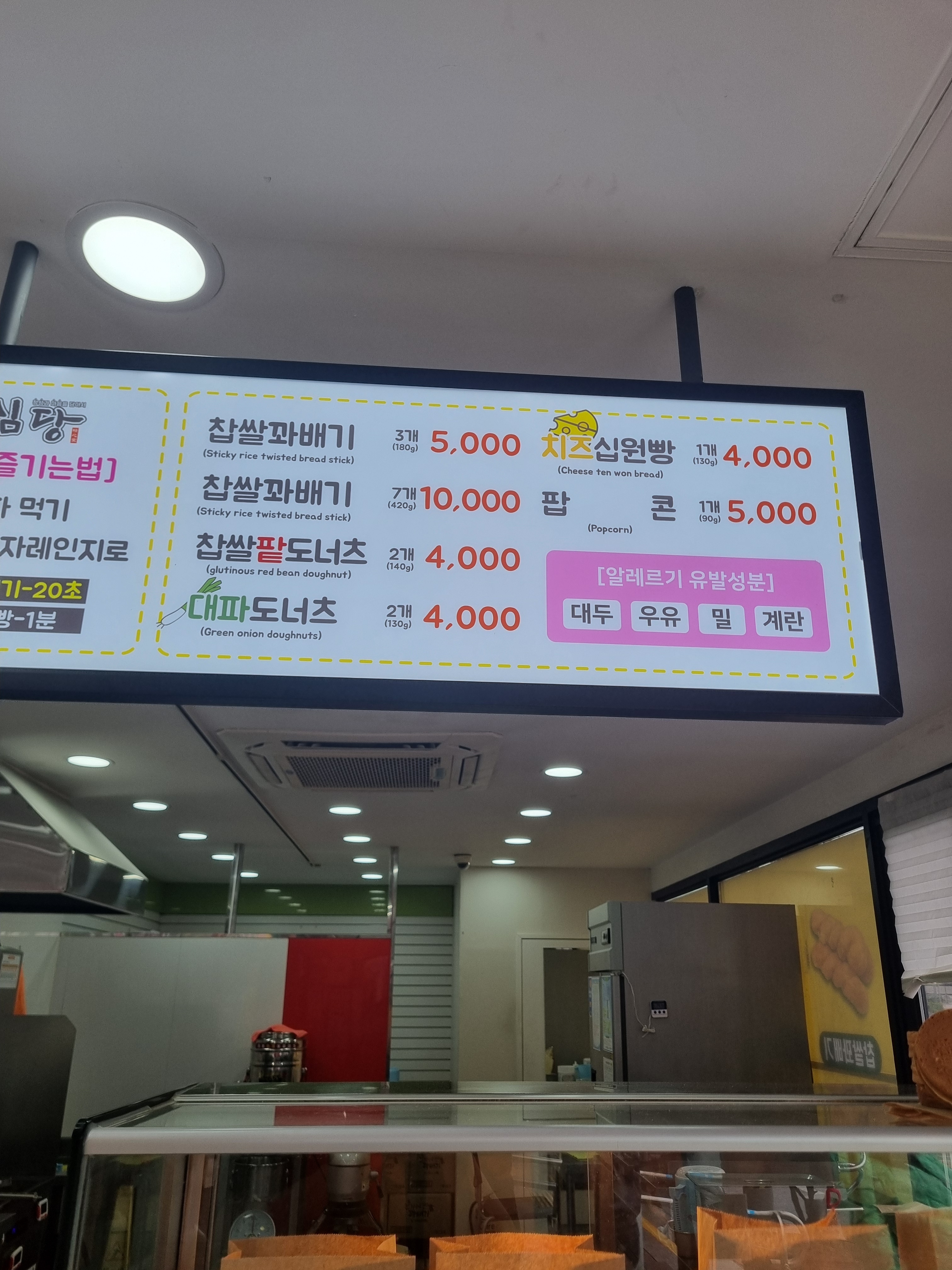 정심당