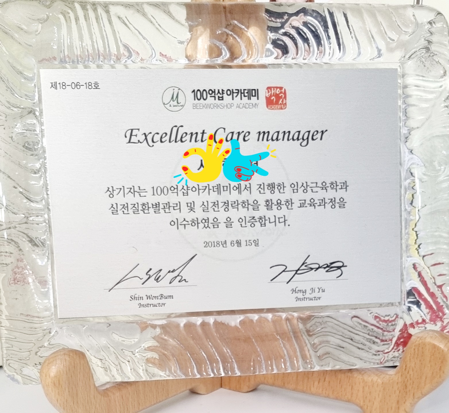 수향테라피 photo 5
