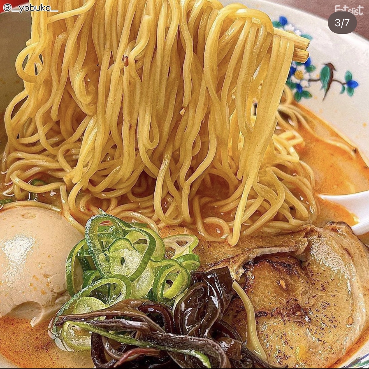 요부코 울산삼산동본점