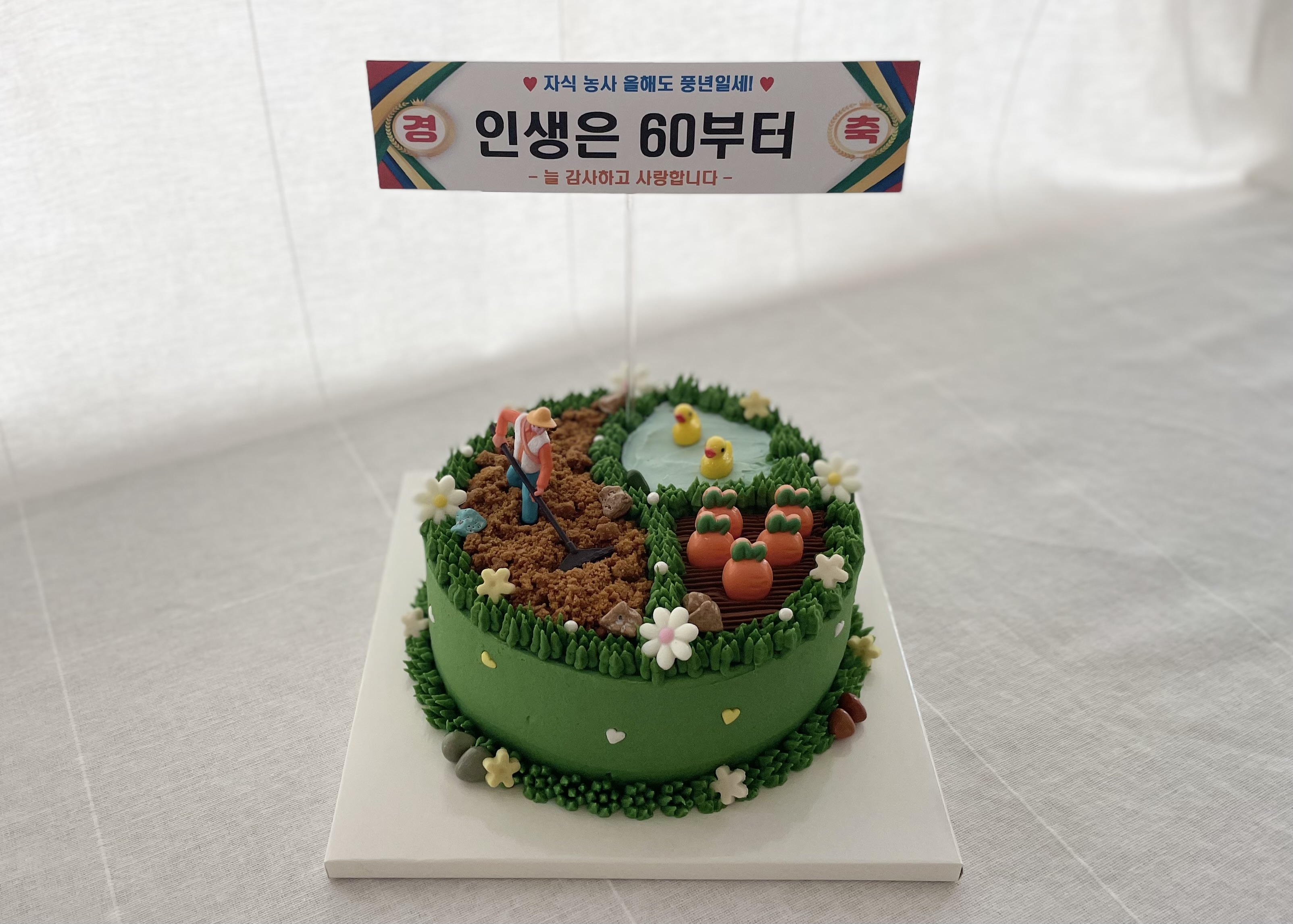 주주케이크&디저트카페