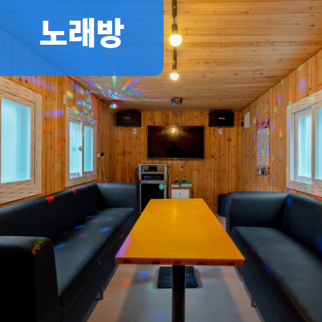 스테이 수풀