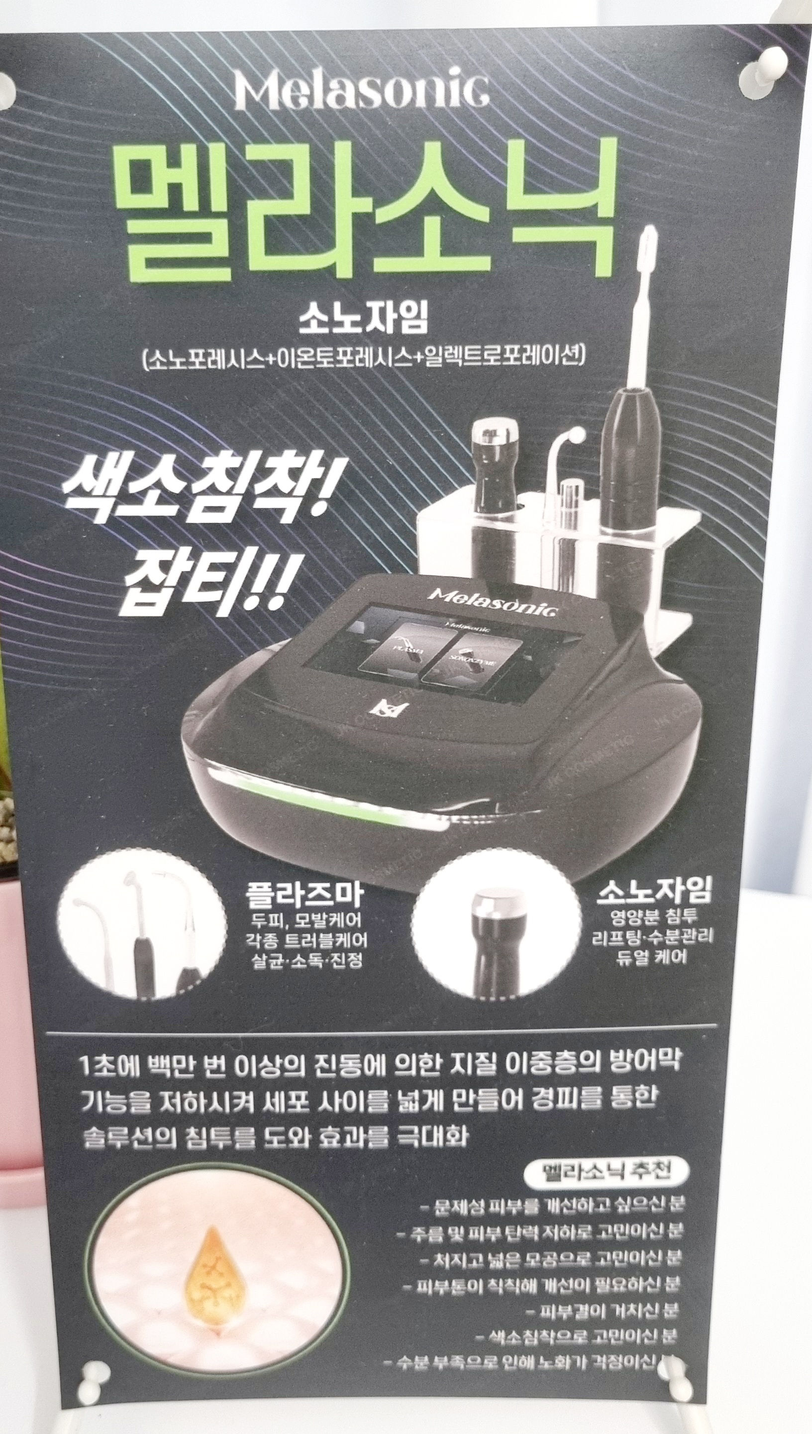 수향테라피 photo 8