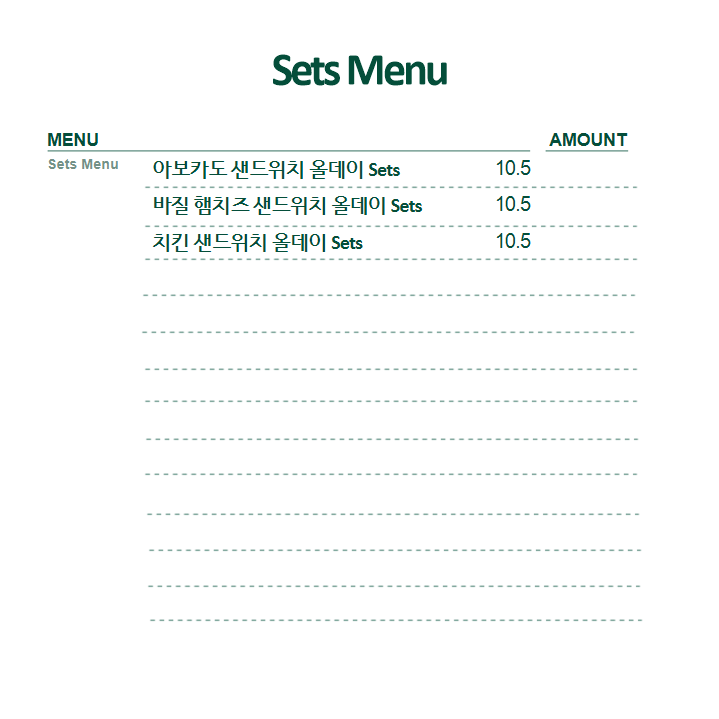 하이샌드 2