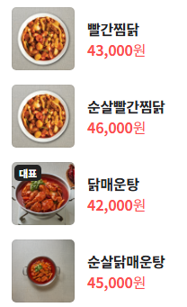 요약 정보 이미지