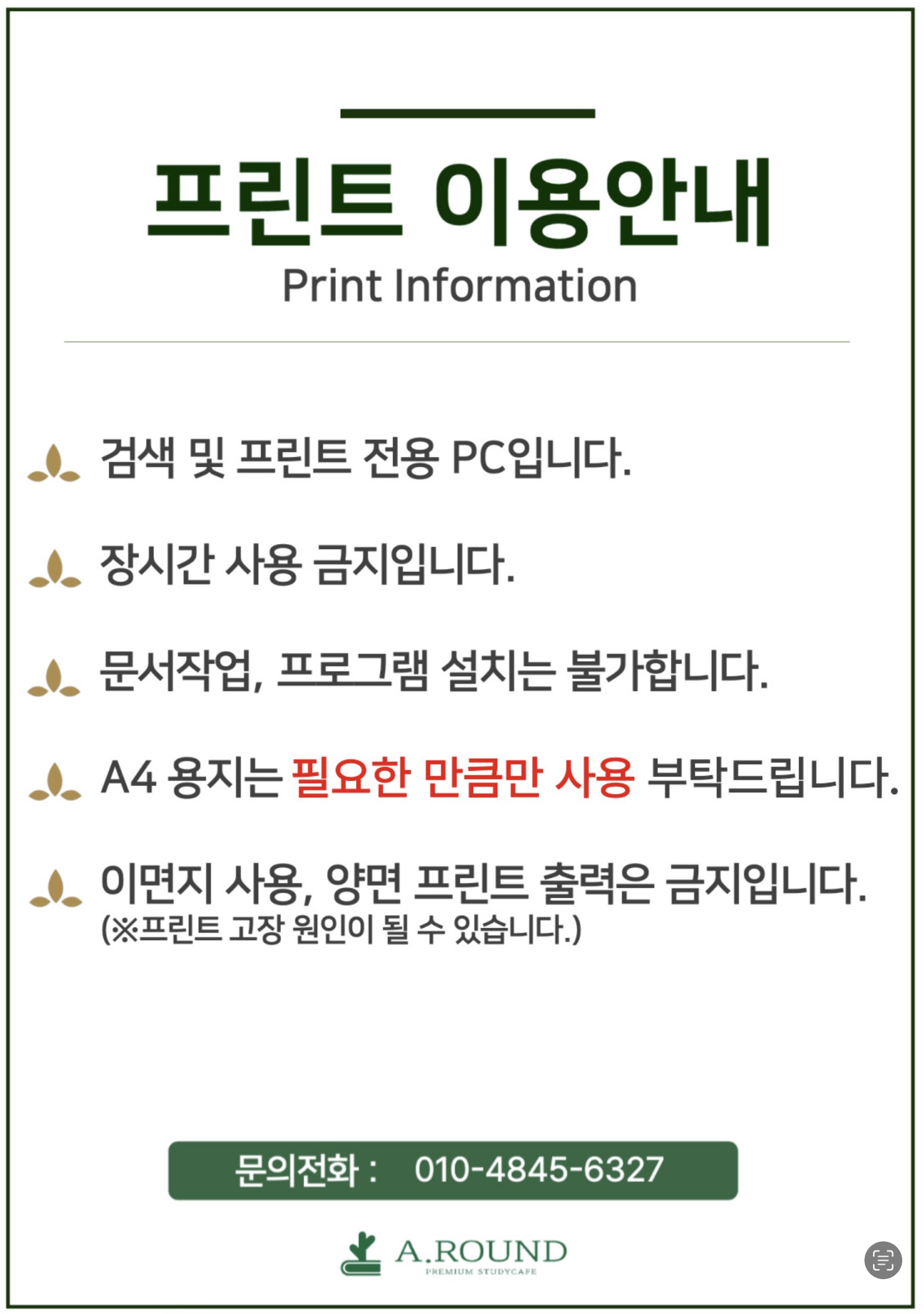 업체사진