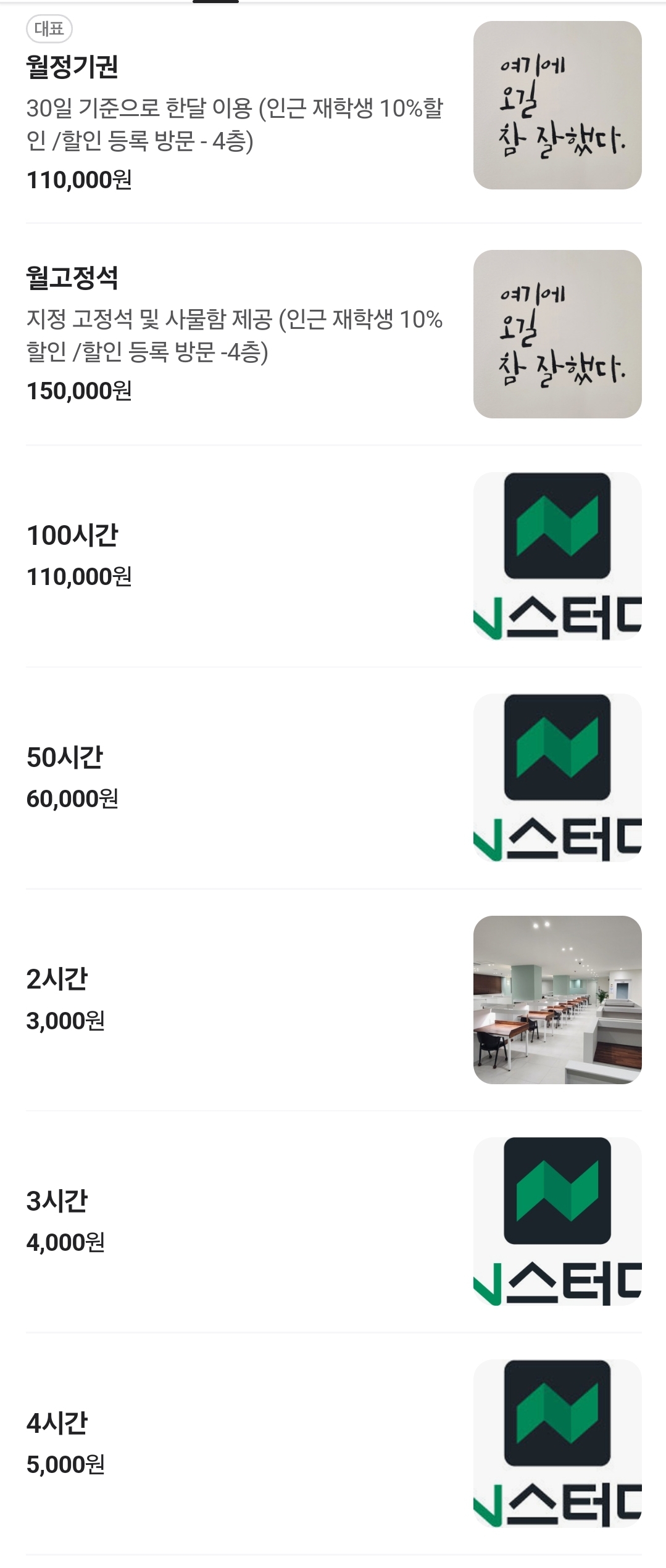 업체사진