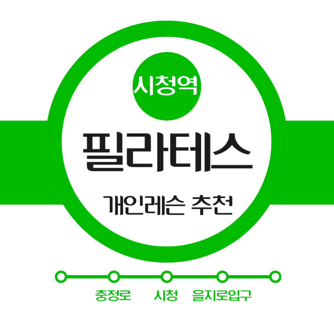 JS웰필라테스 대표 이미지