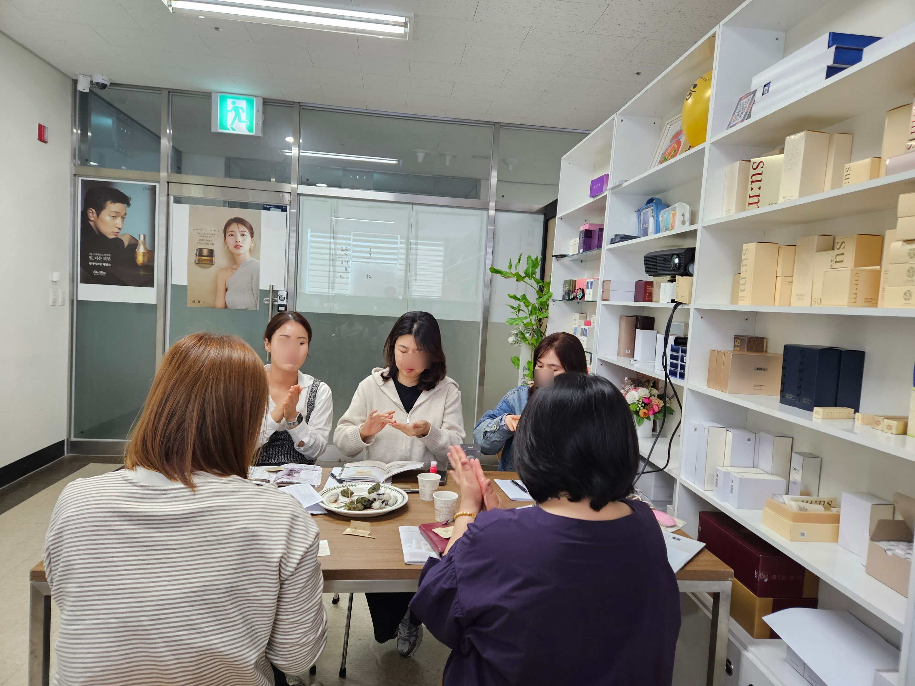 럭셔리뷰티 갈매점