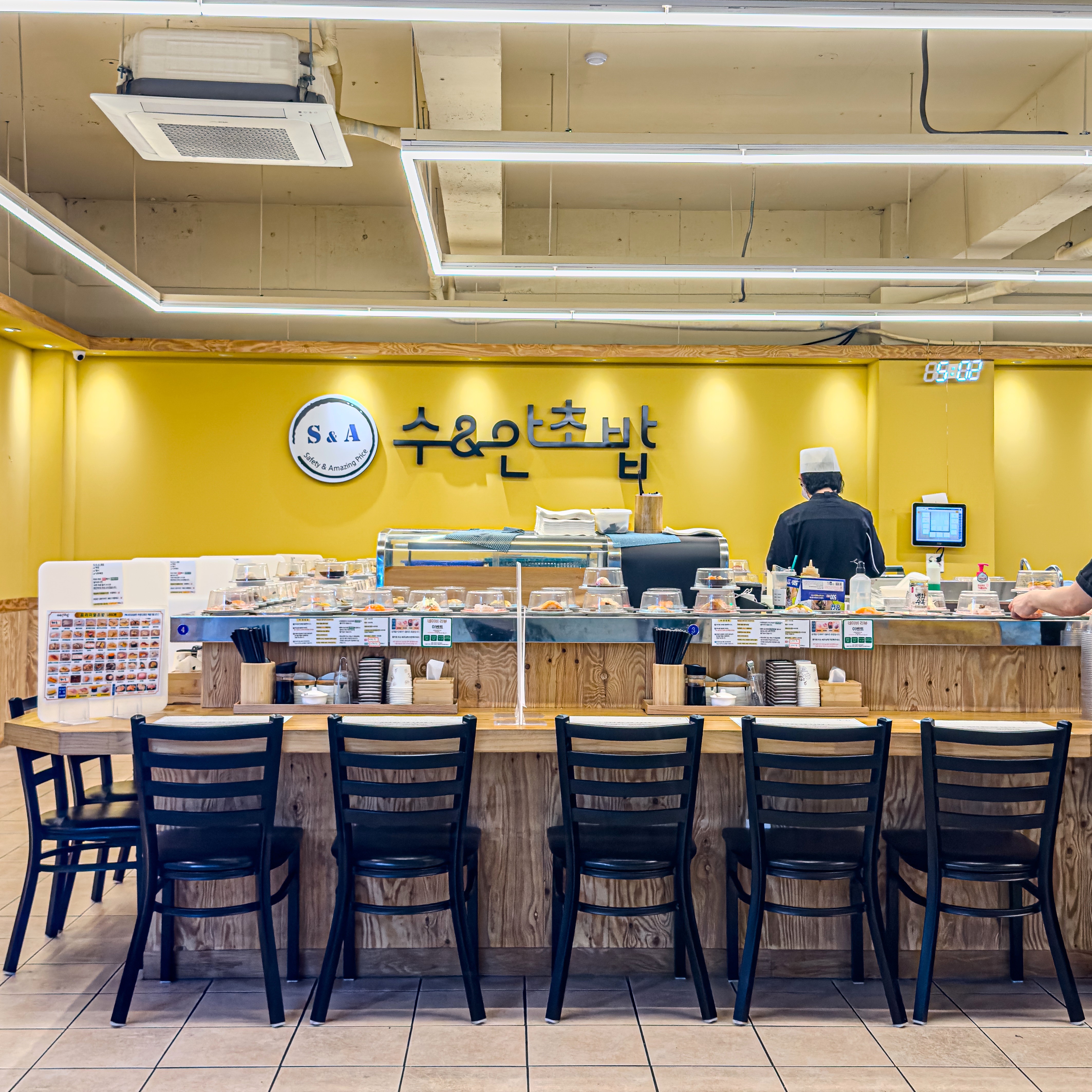 수안초밥 둔산동점