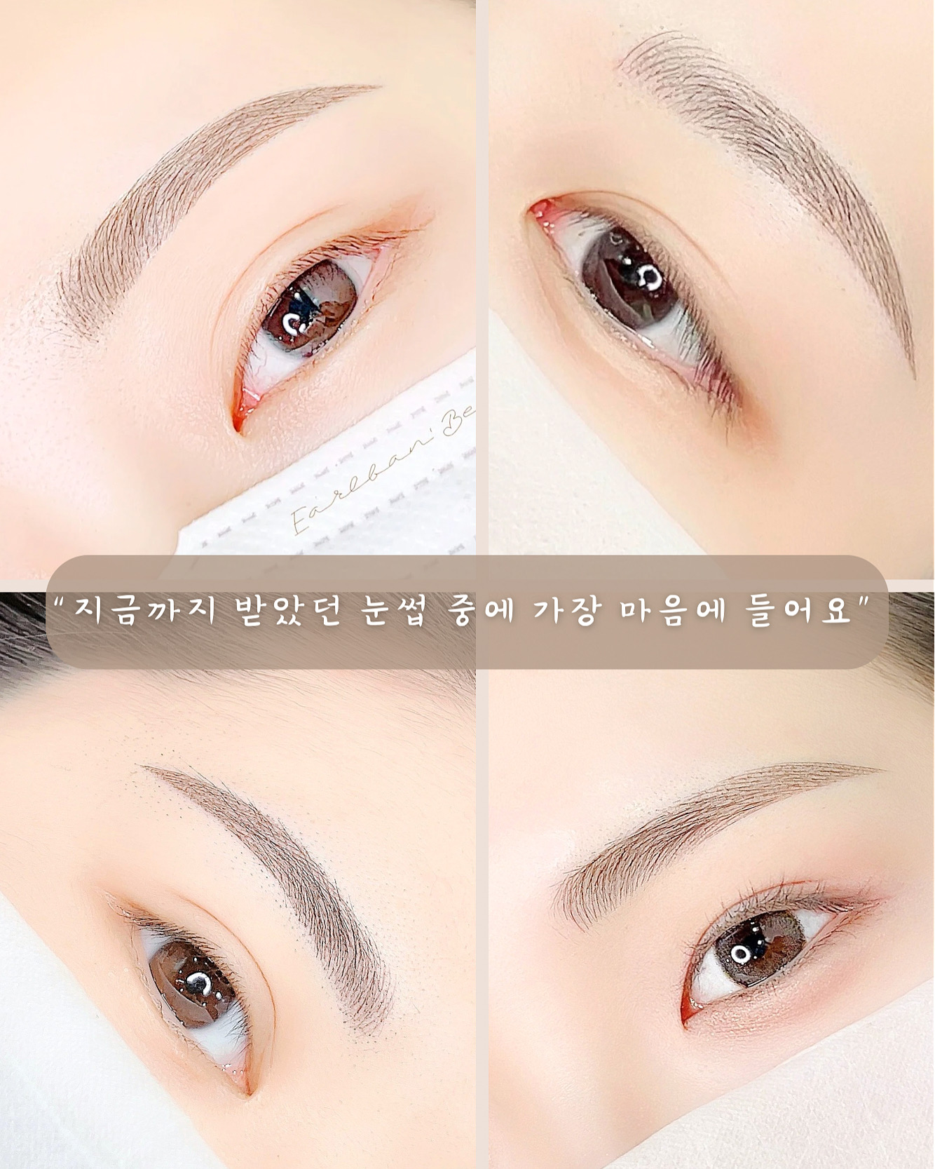 얼반뷰티끄 대표 이미지
