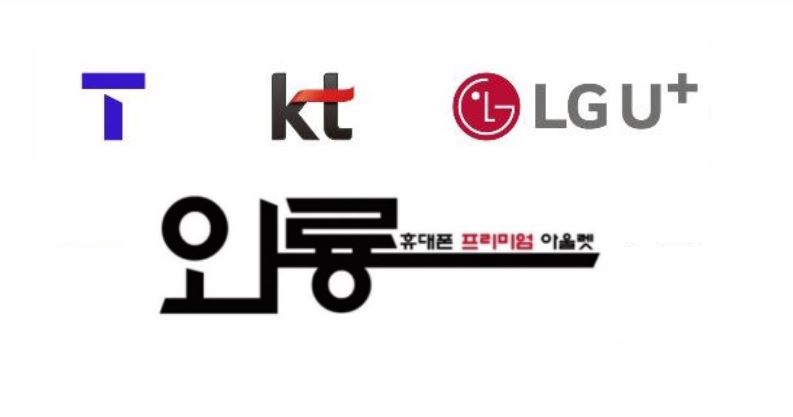 와룡컴퍼니 인천점