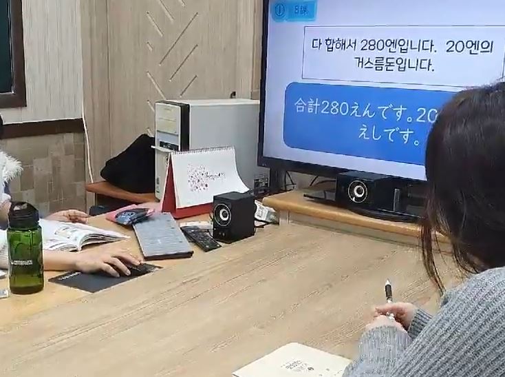 K어학원 한국외국어교육연합회 대표 이미지