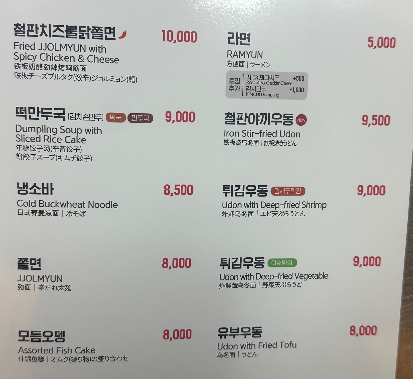 김가네 망포역사거리점