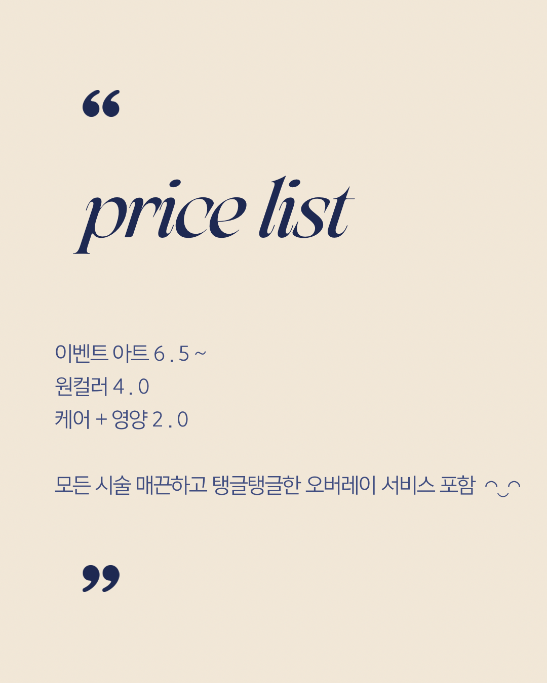 아이현네일