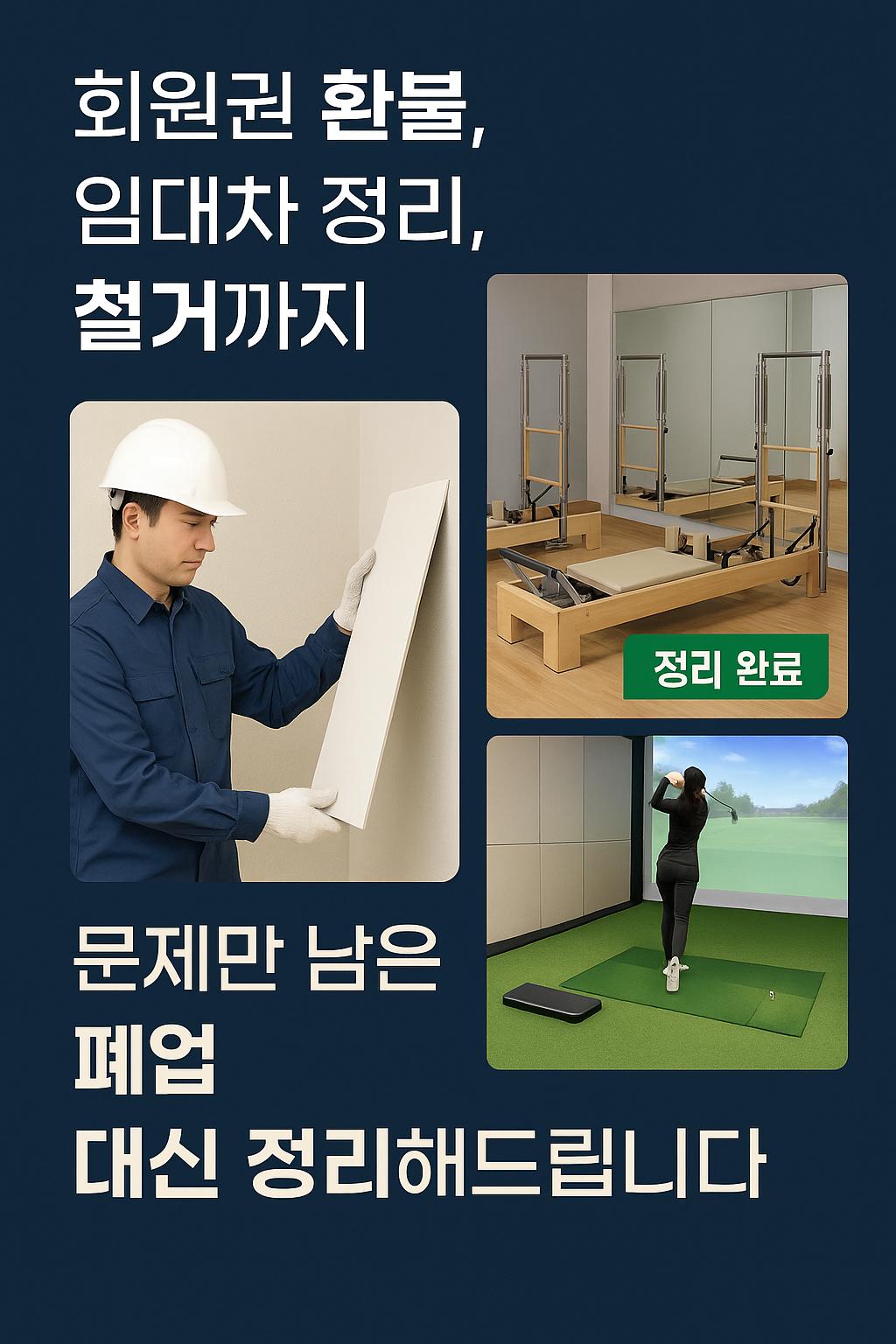 스토프컴퍼니