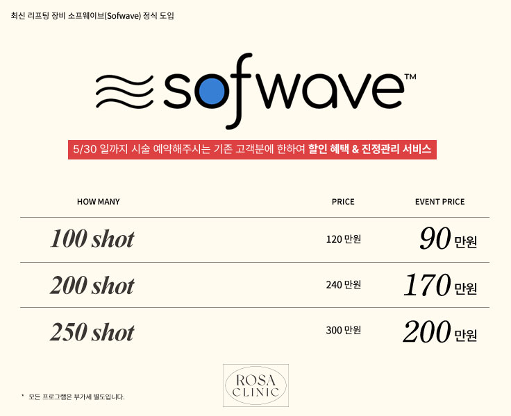 로사의원 대표 이미지