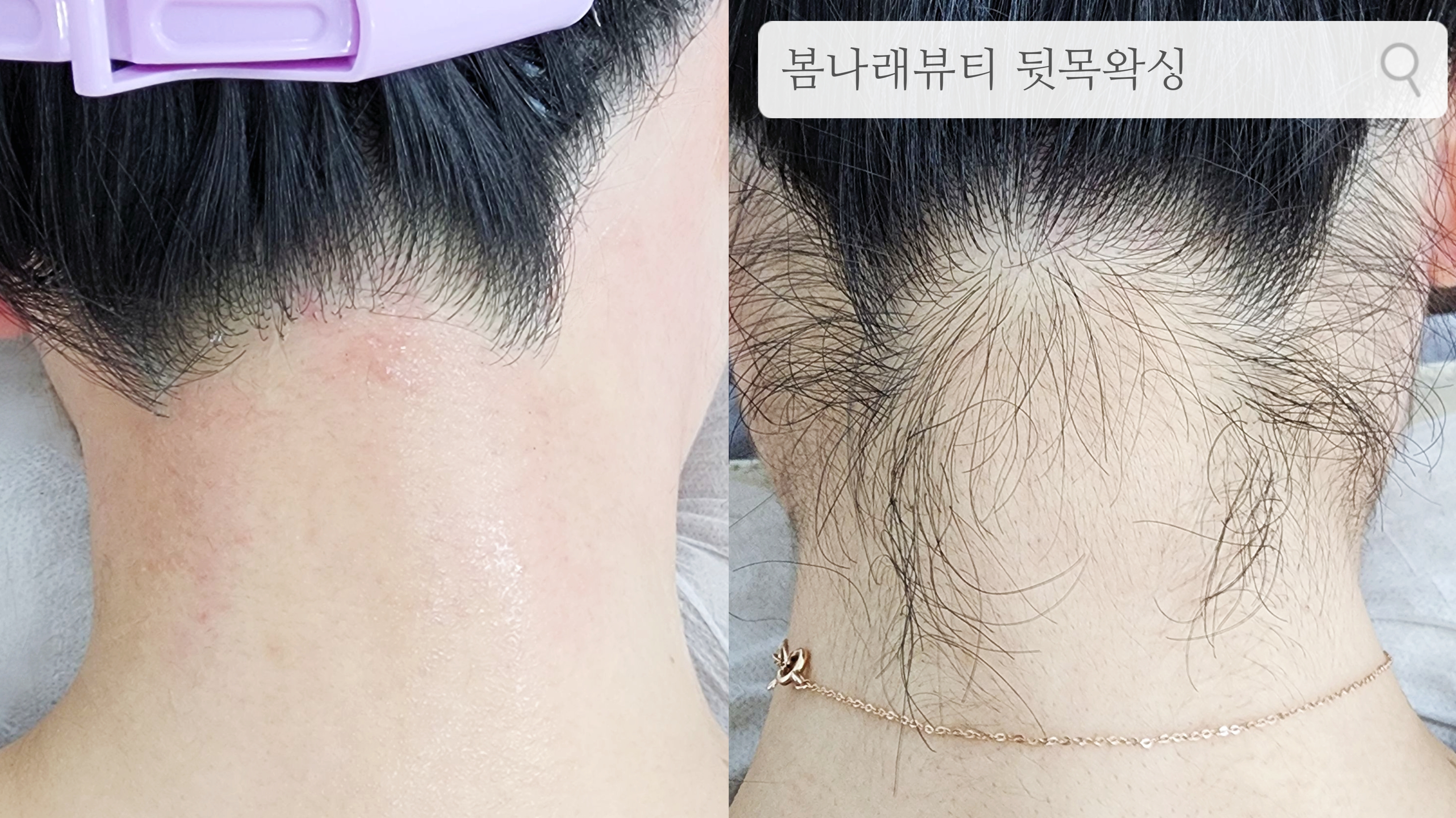 봄나래뷰티 대표 이미지