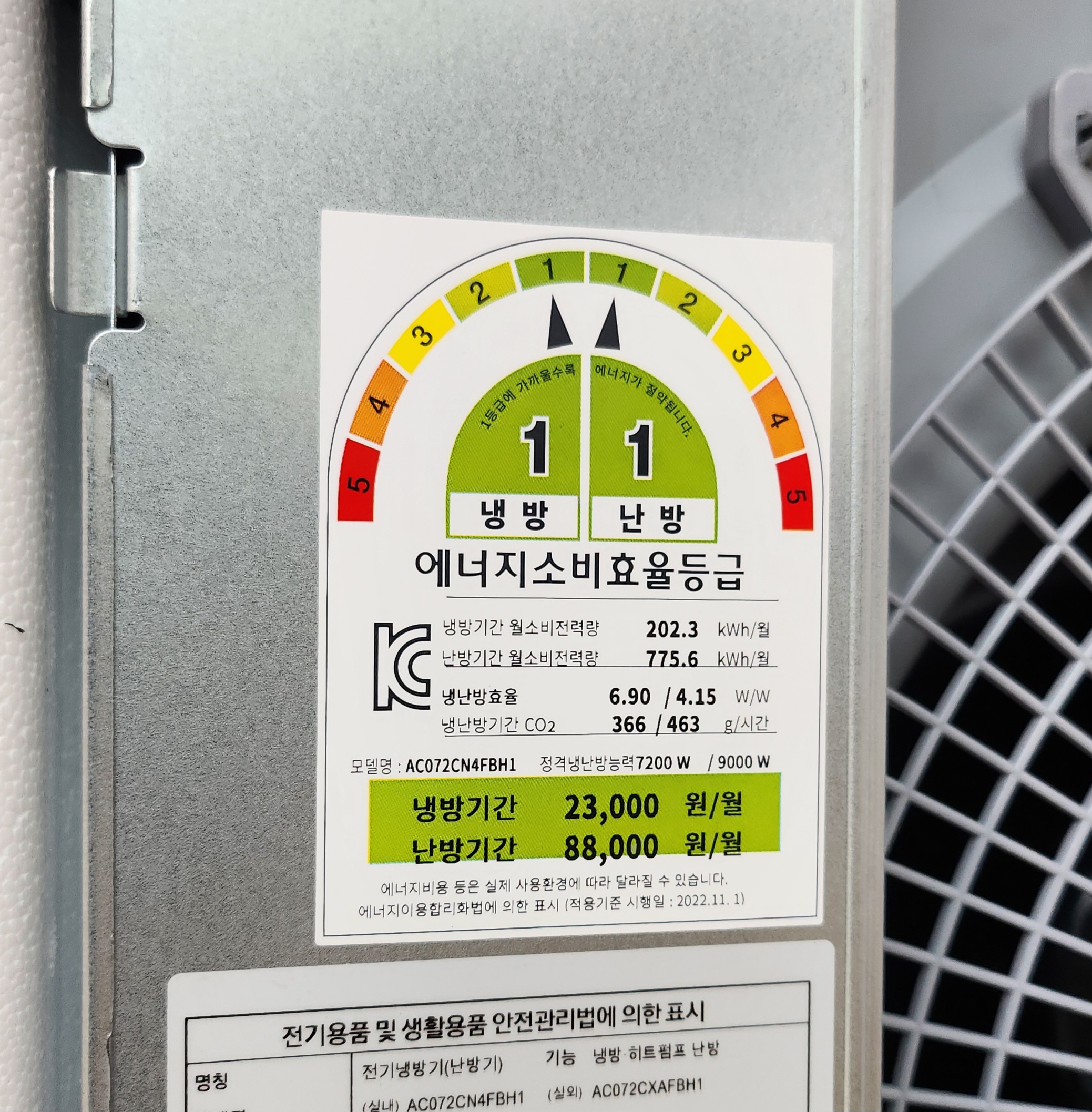 두온시스템에어컨