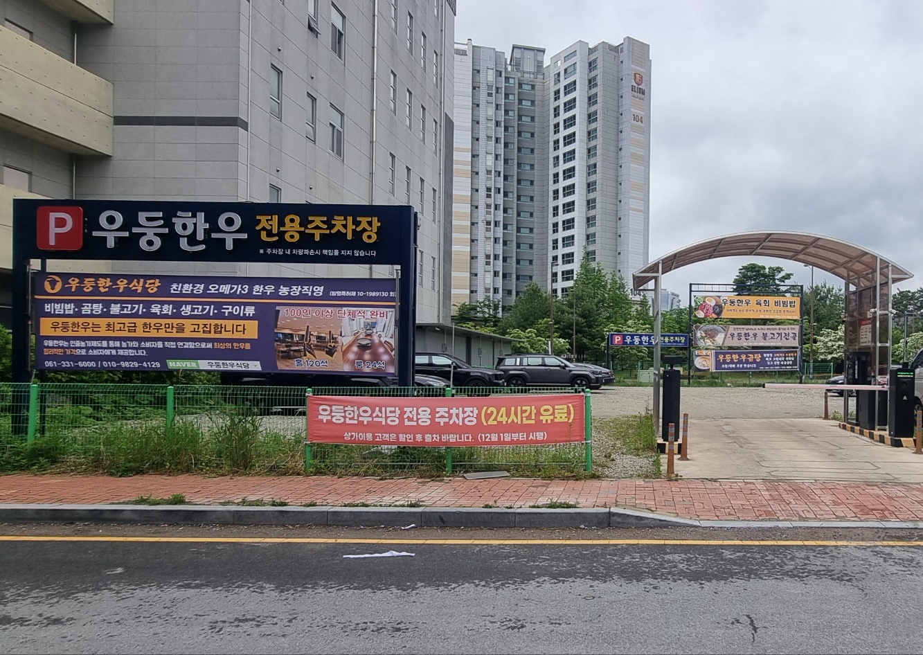 하이테리 5