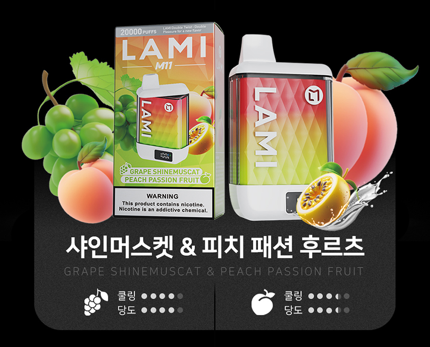 DAEV 대구베이프 본점