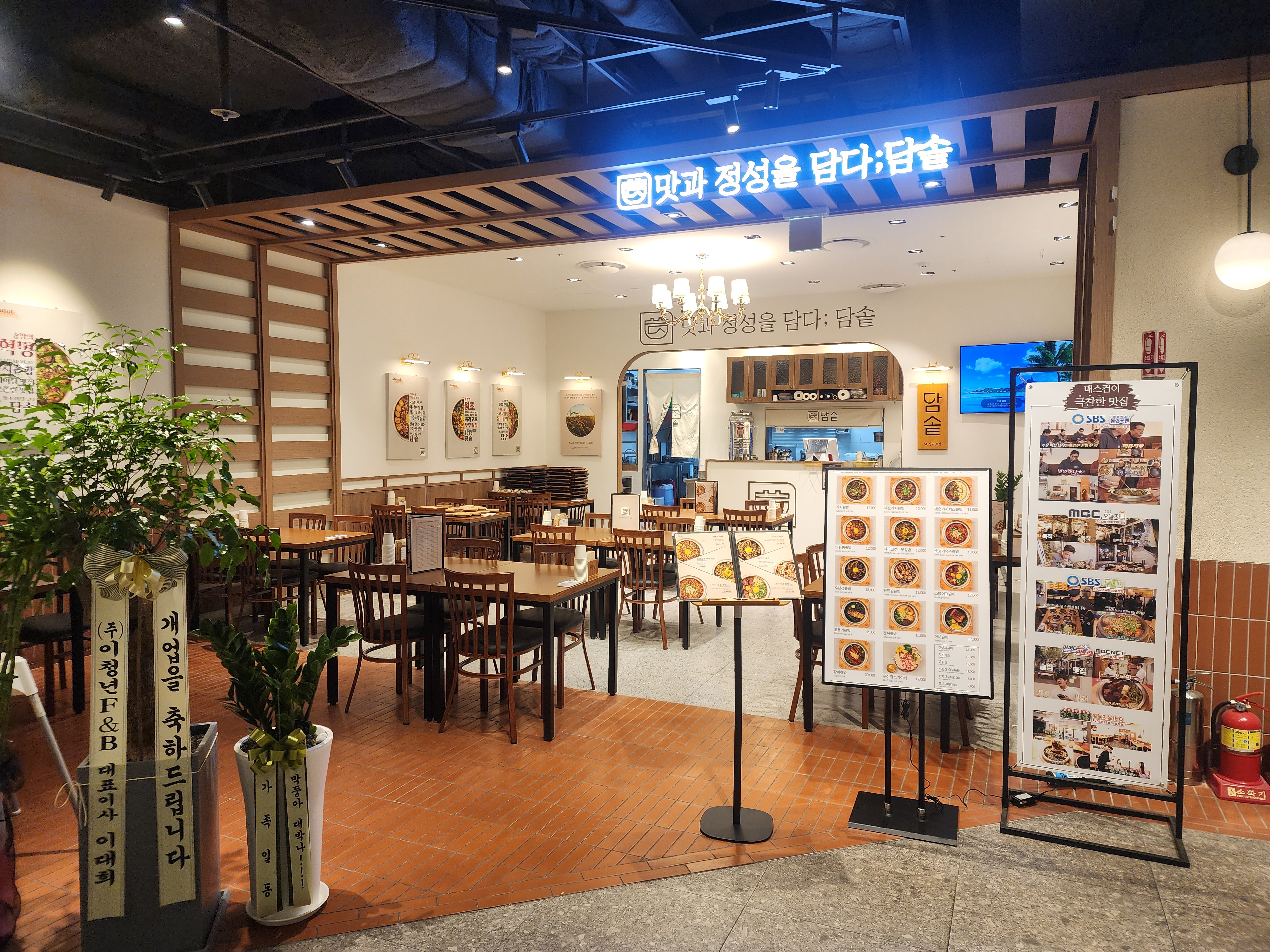 퍼스트씨앤건설