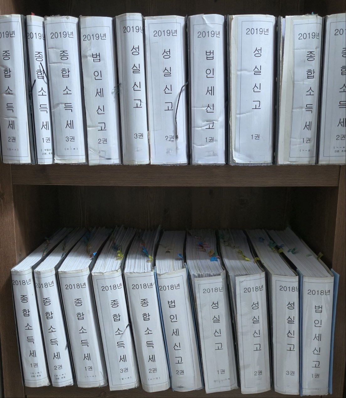 김성진세무사사무소 대표 이미지
