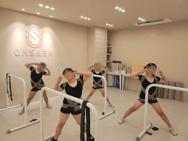 온샘자세교정전문센터&필라테스