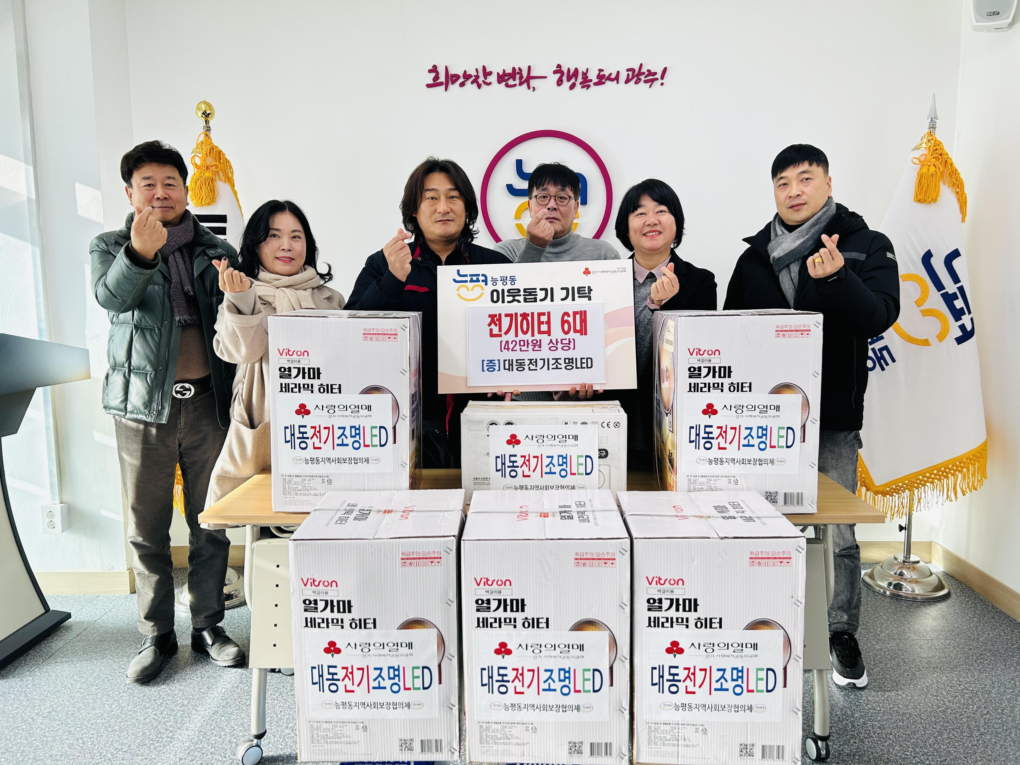 대동전기조명