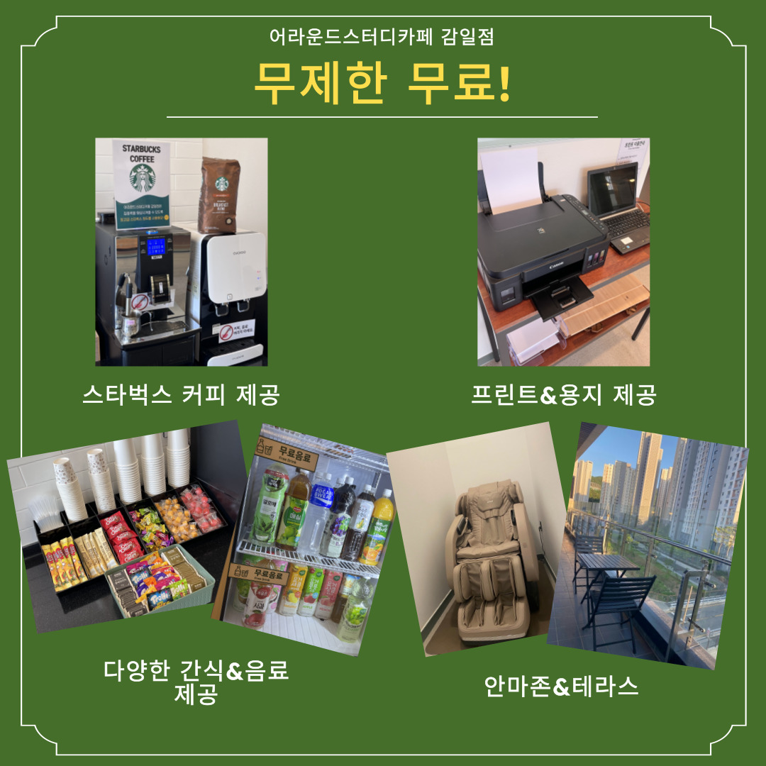 업체사진