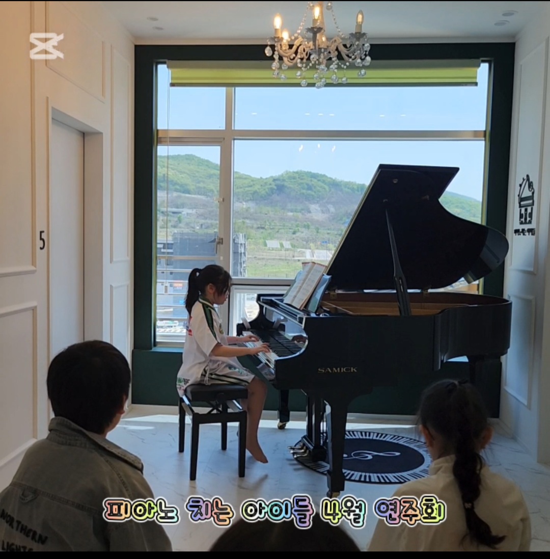 피아노치는아이들음악교습소