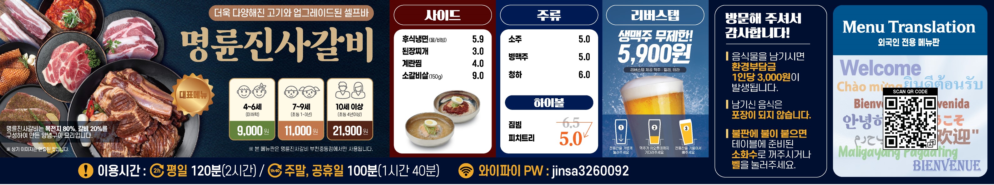 요약 정보 이미지