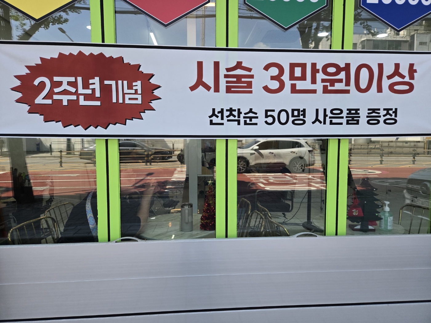 이훈헤어칼라 신나는미용실 신대방삼거리역점
