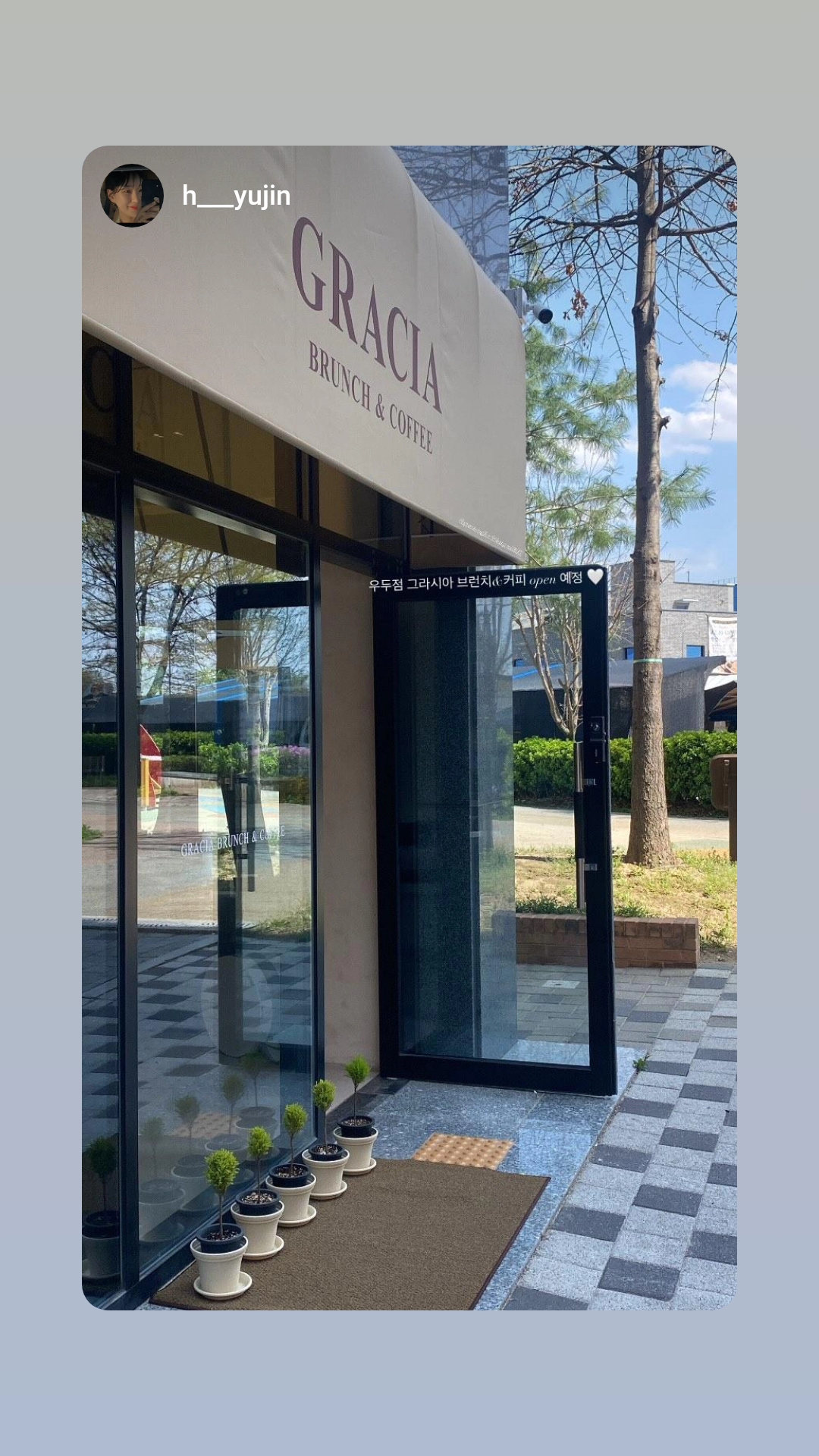 그라시아브런치카페 대표 이미지