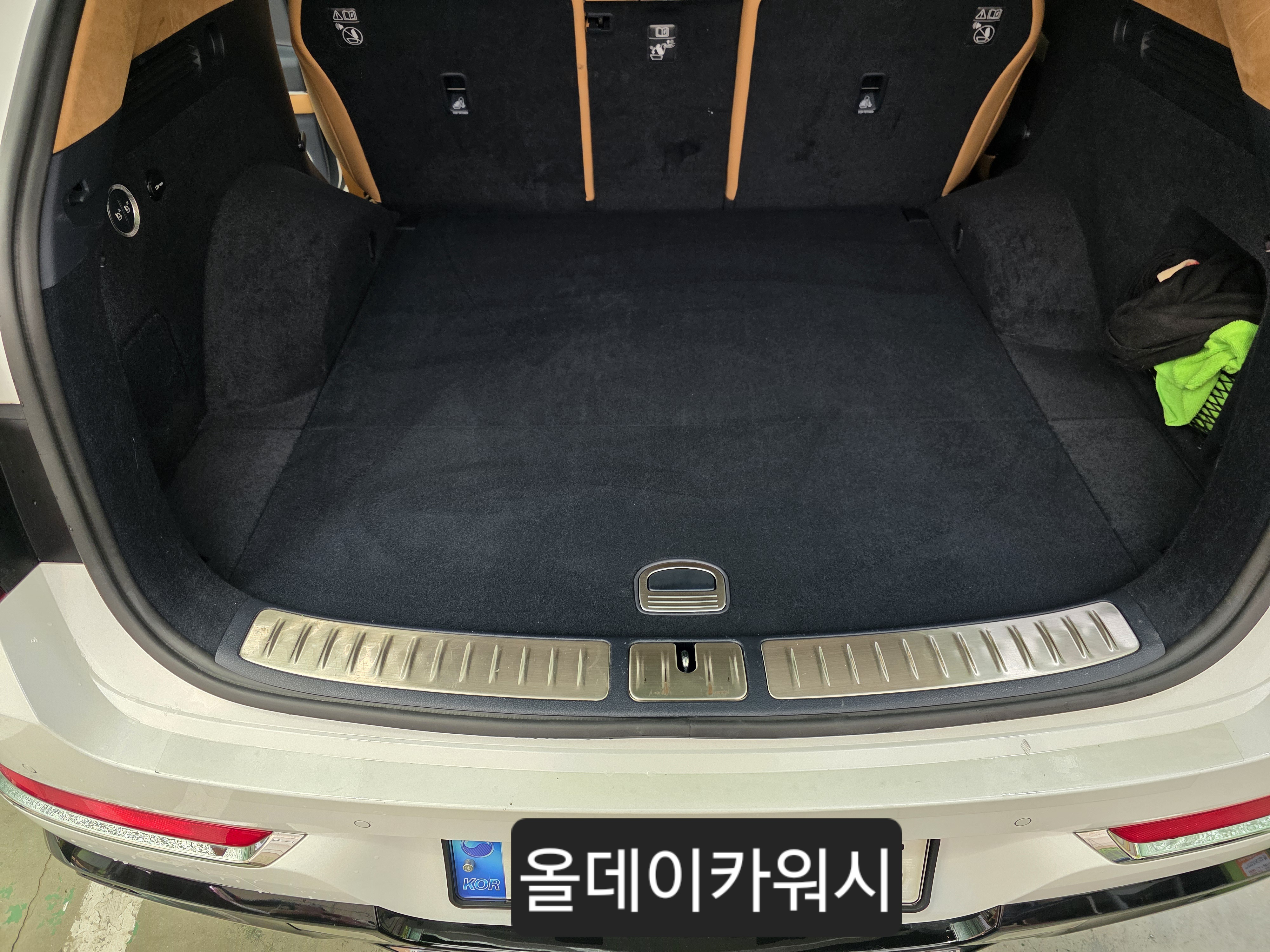 올데이카워시 손세차&셀프