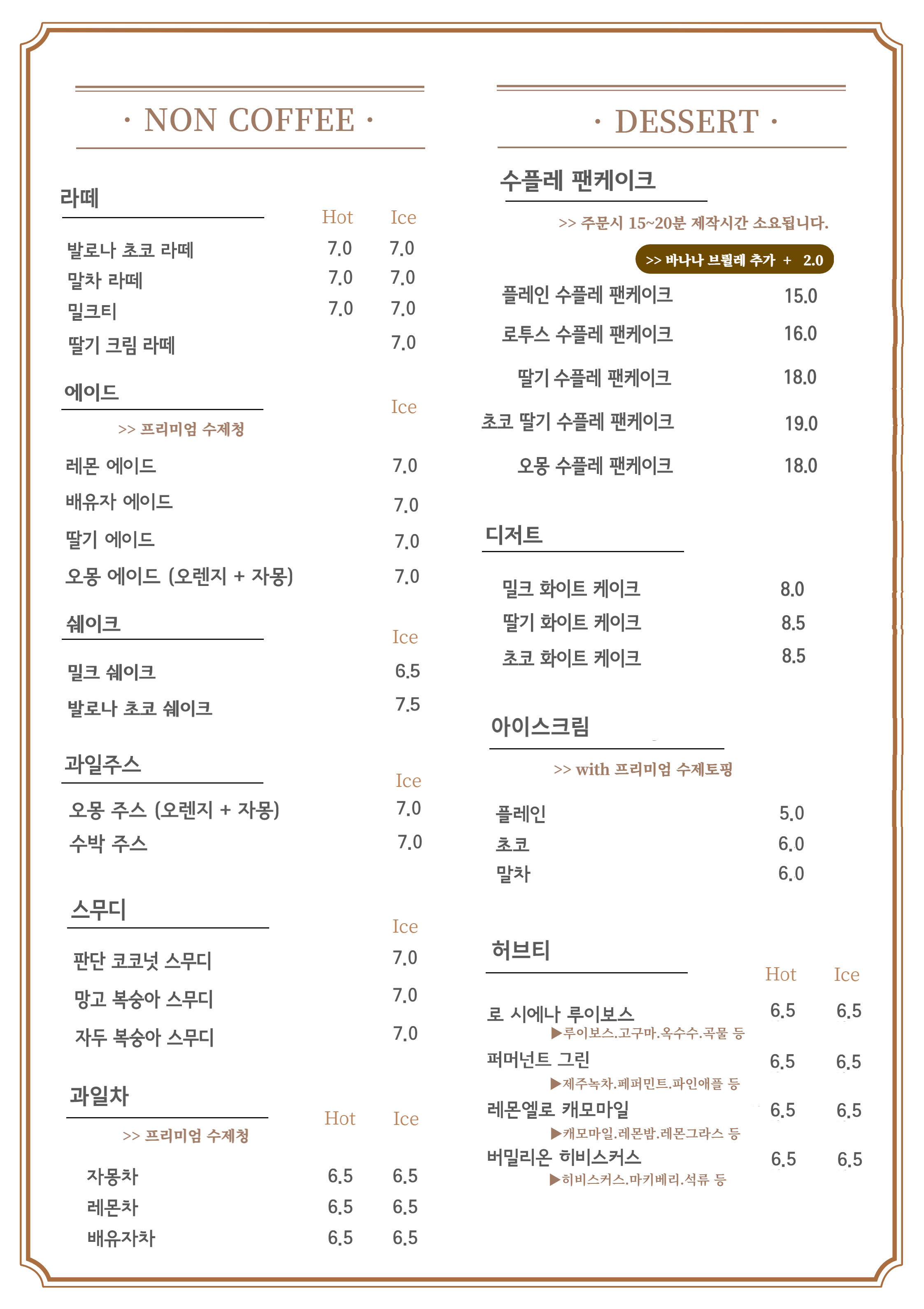 카페 루트 오