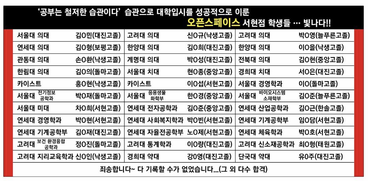 오픈스페이스관리형독서실