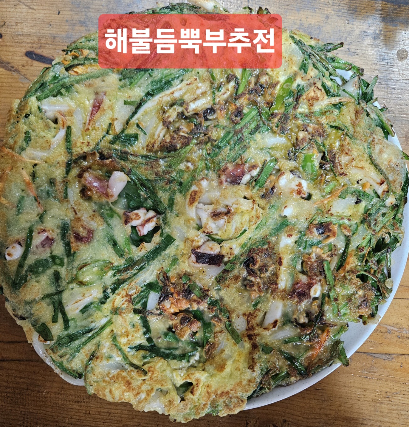 자연능이백숙