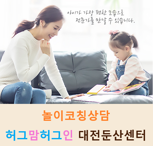 허그맘