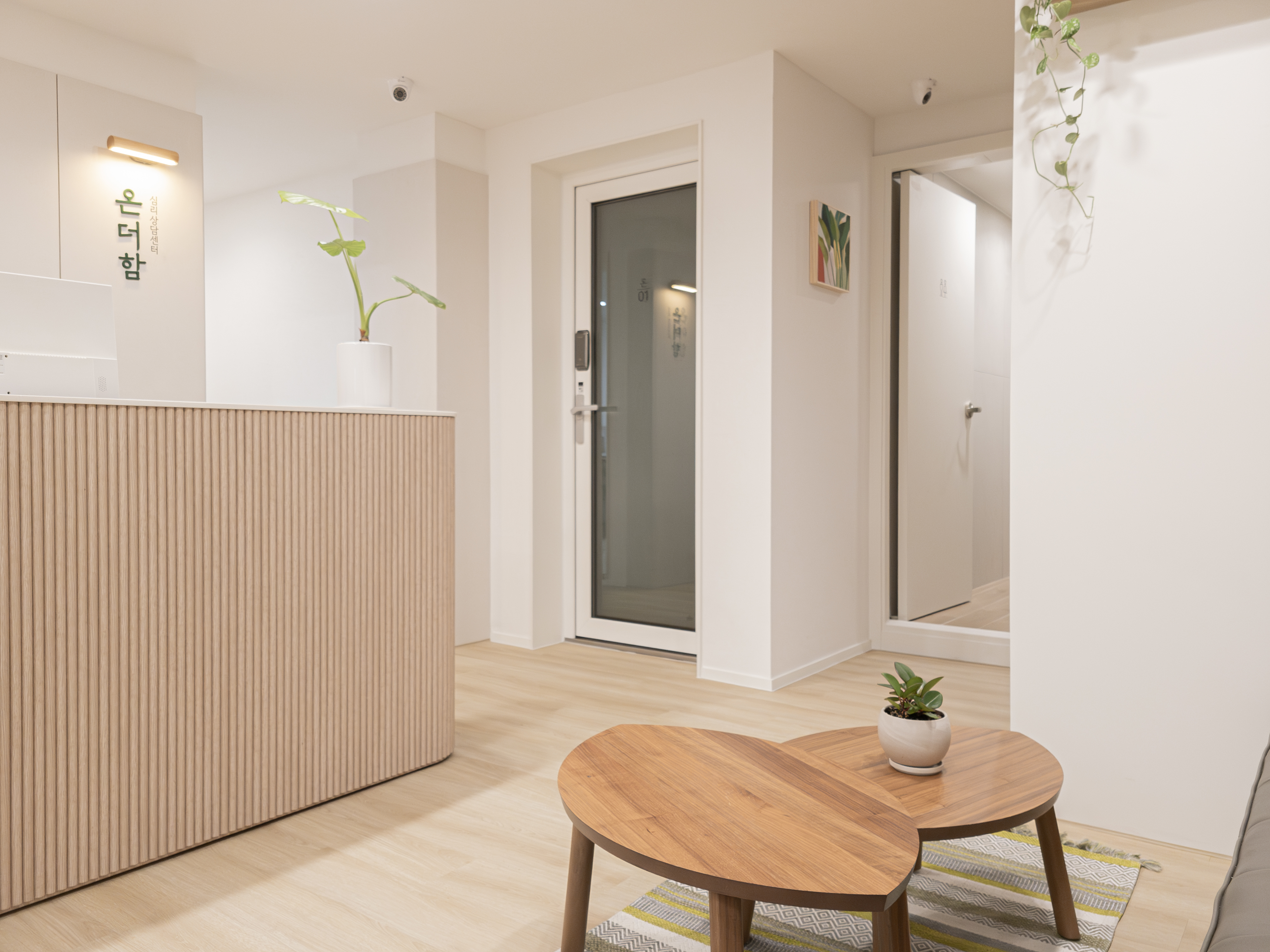 온더함 심리상담센터 대표 이미지