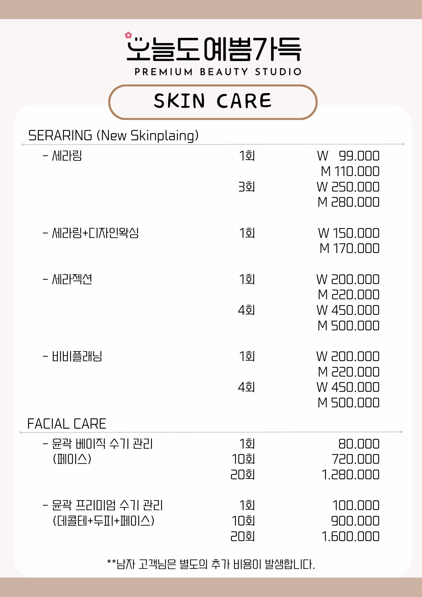 오늘도예쁨가득
