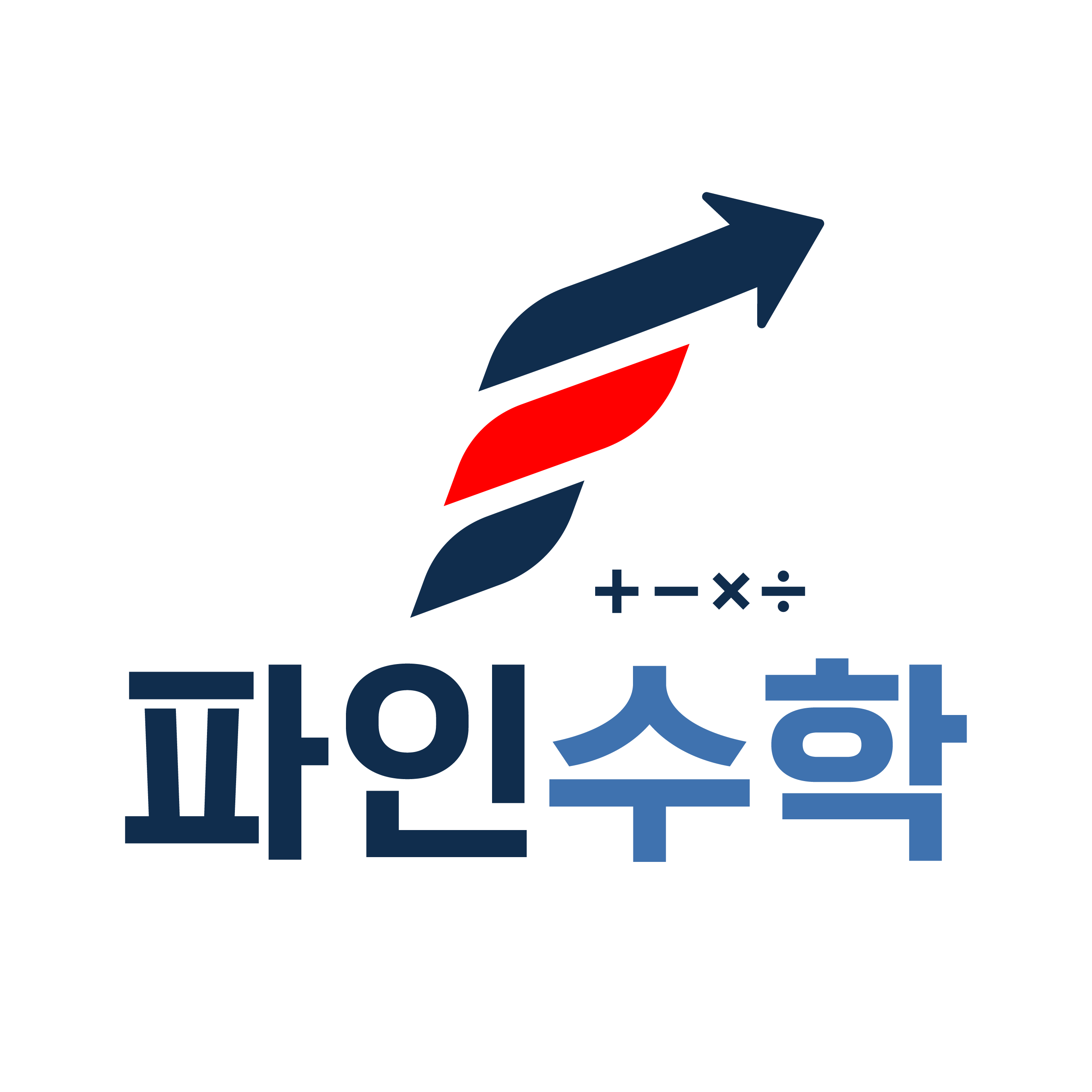 파인수학학원