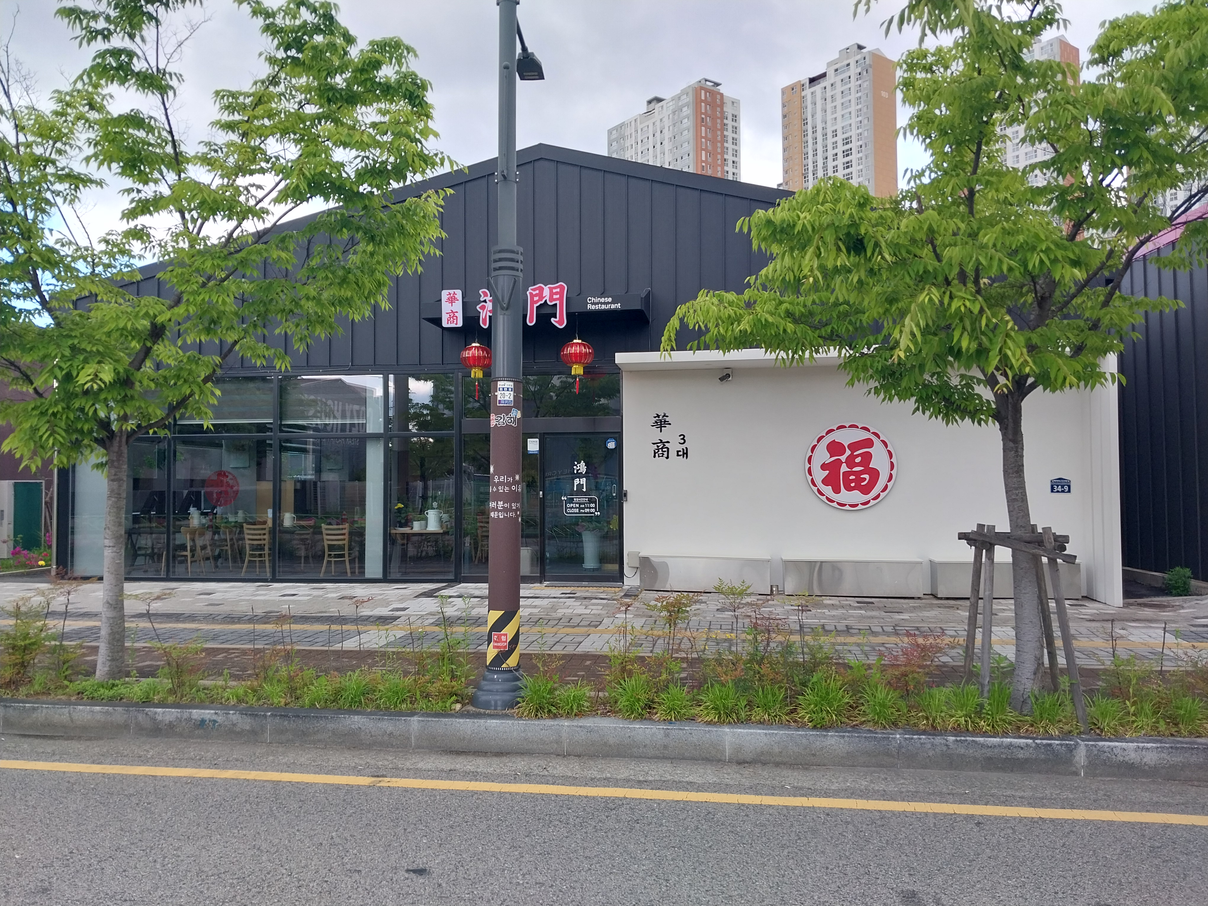 홍문 대표 이미지