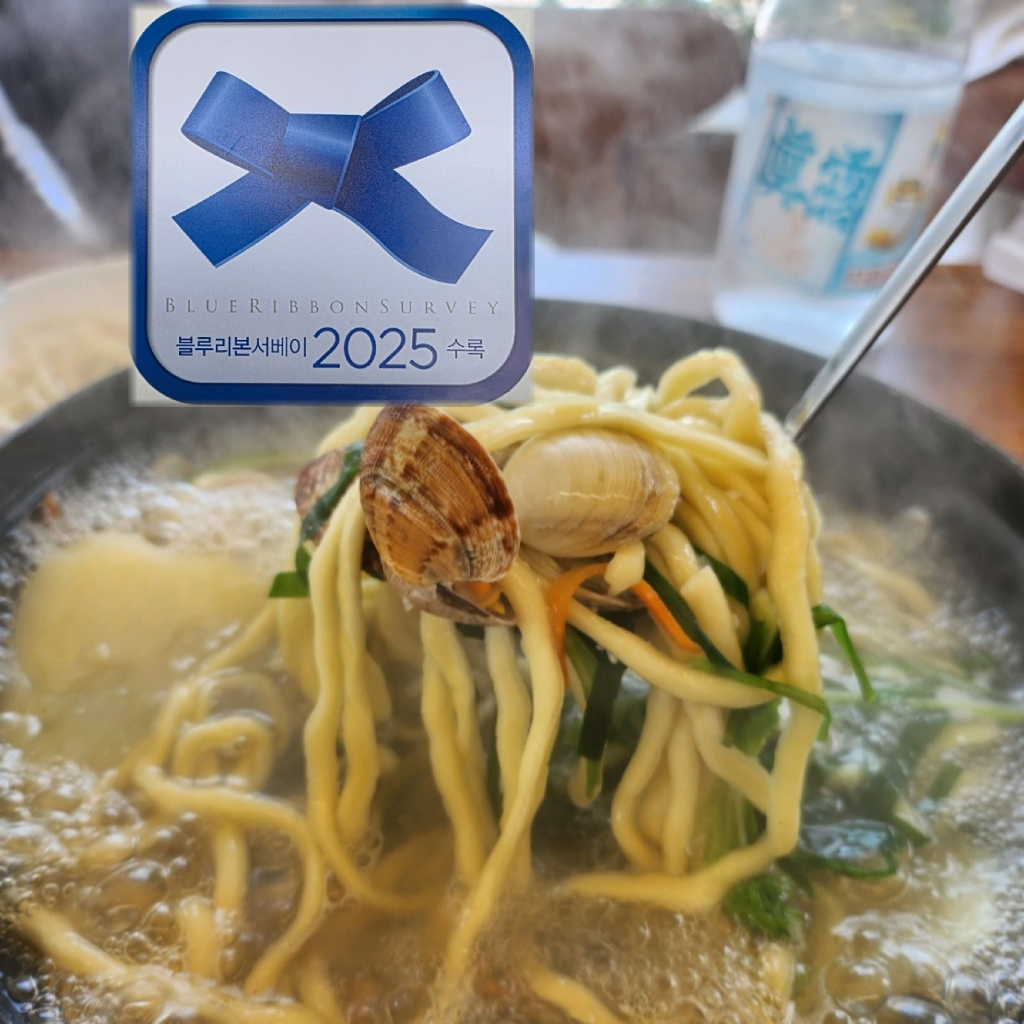 공주쌍신집칼국수