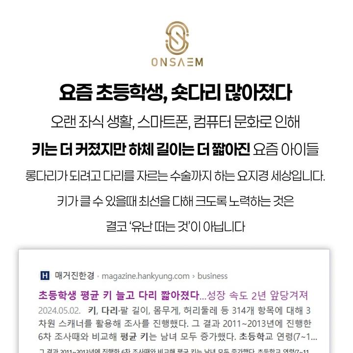 온샘자세교정전문센터&필라테스