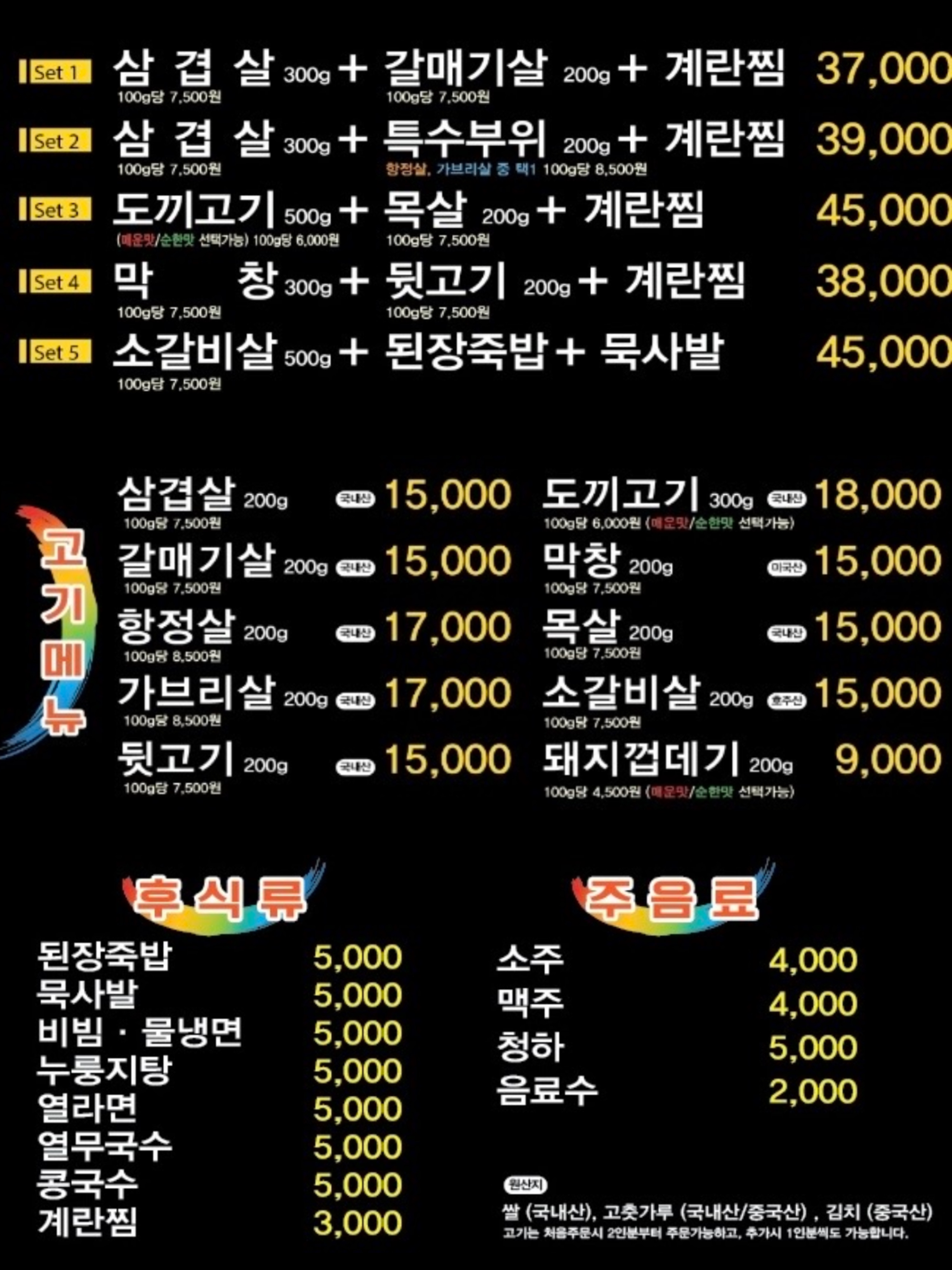 캠픽 경기 애견맛집