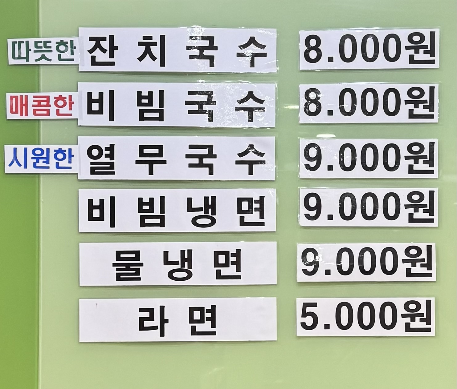 다모아