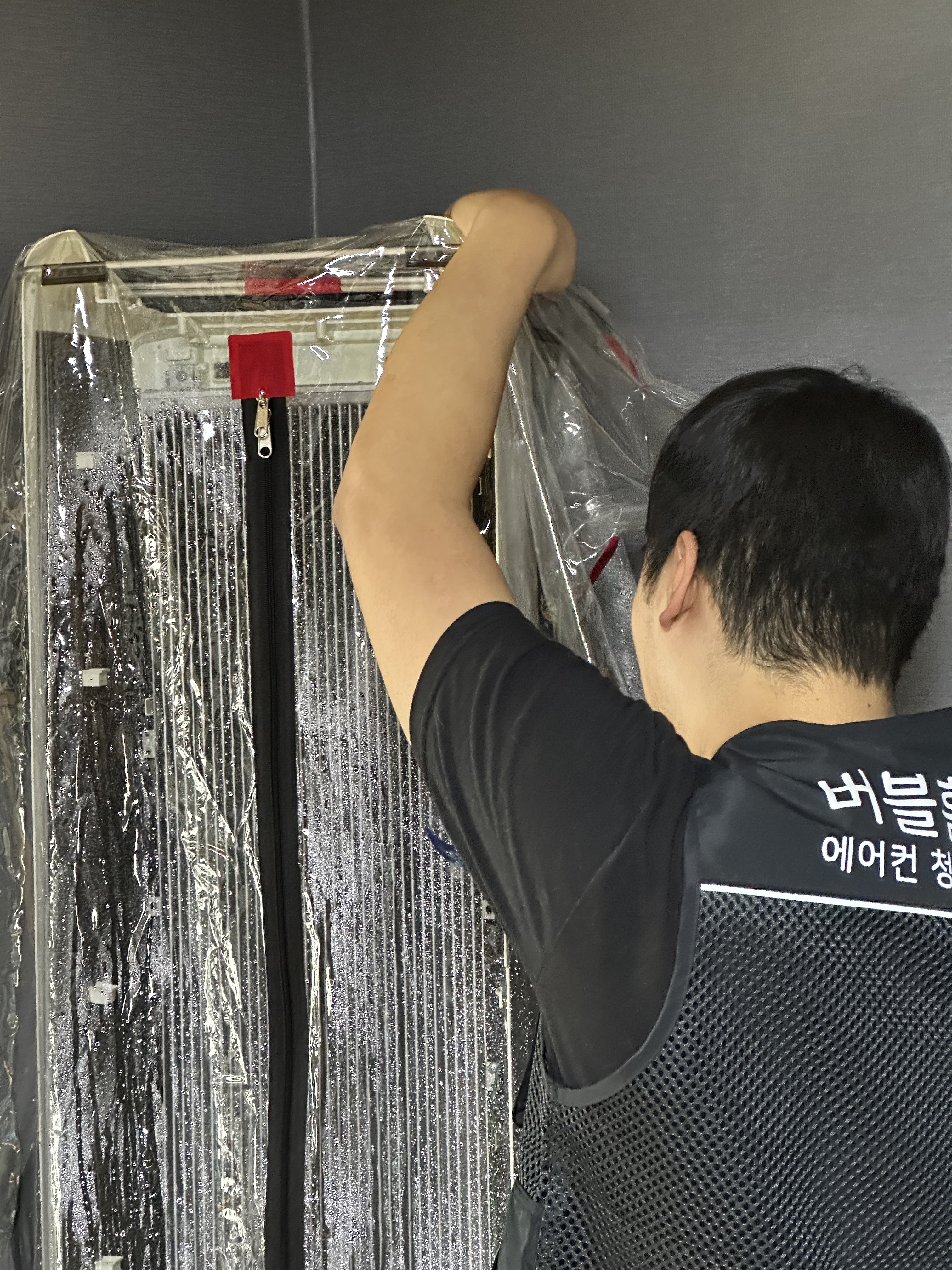 익산에어컨청소 버블홈케어