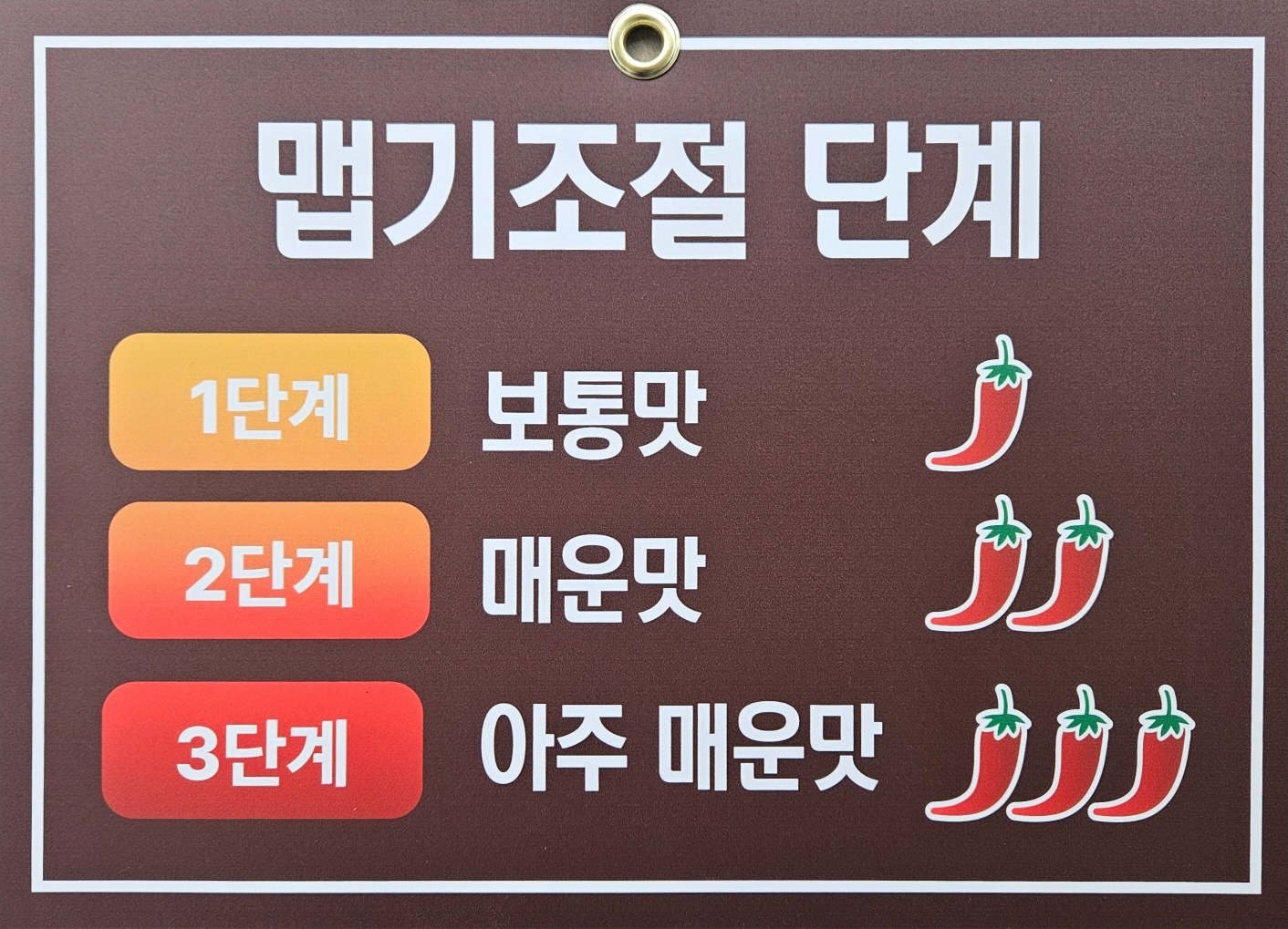 루프탑비어소주호프바베큐광주서구맛집