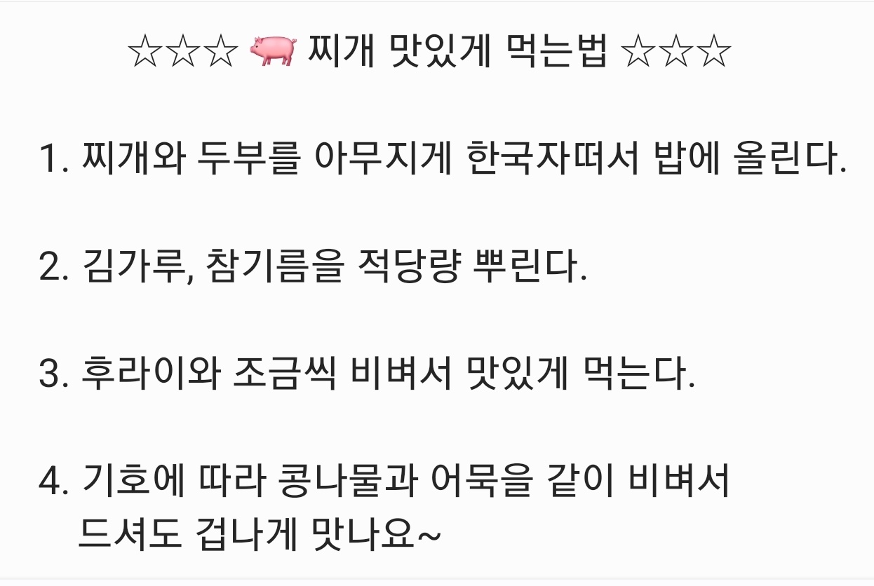 루프탑비어소주호프바베큐광주서구맛집