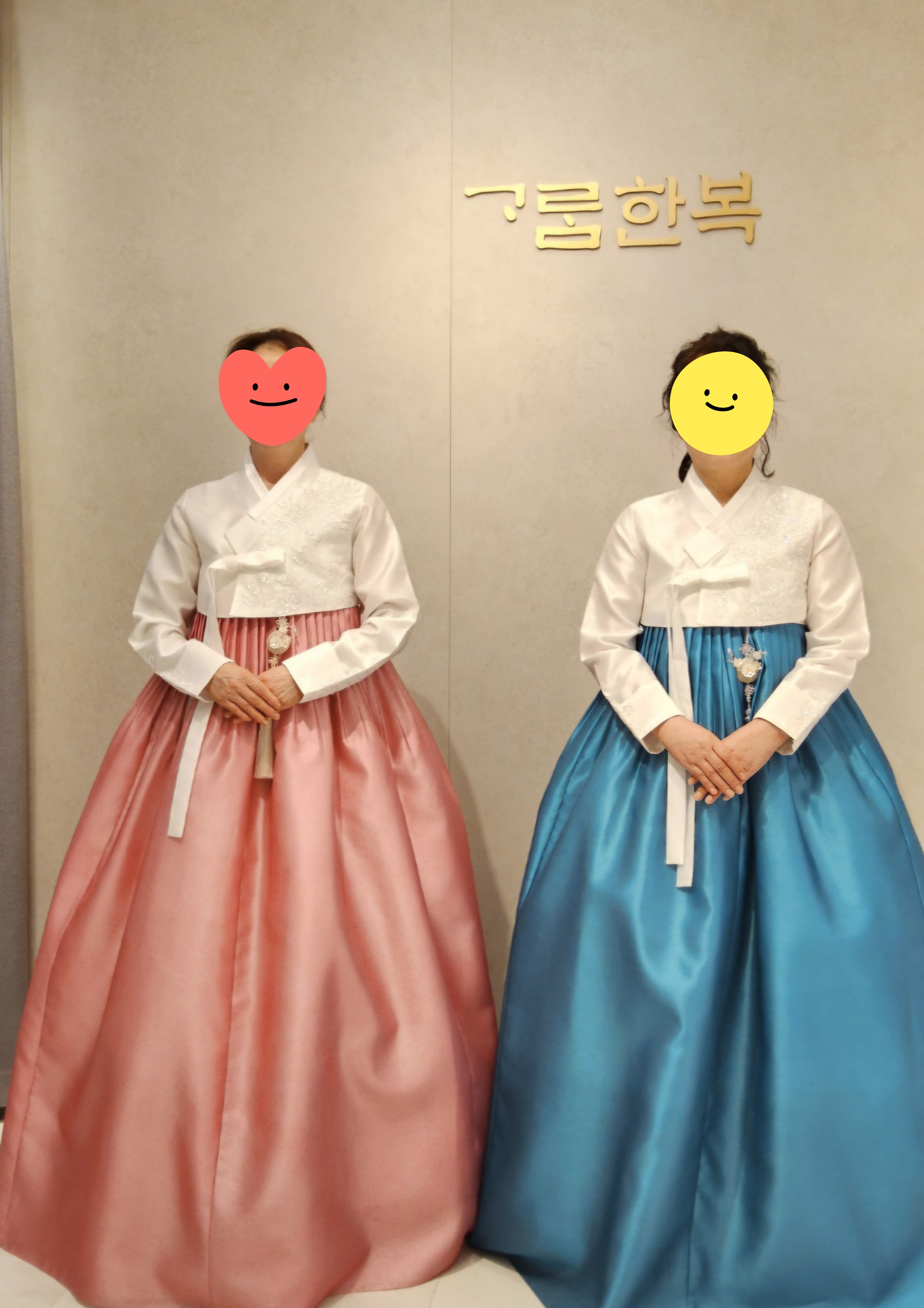 DMC타워 가람한복